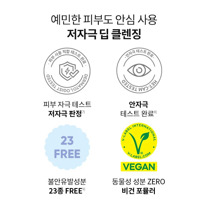 JEONGHAN PICK π Clean It Zero Calming Cleansing Balm 100ml