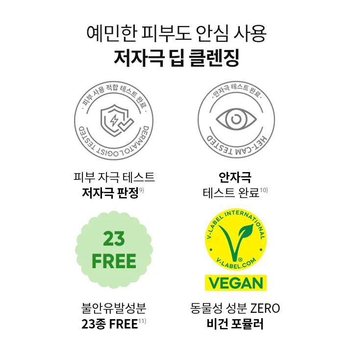 JEONGHAN PICK π Clean It Zero Pore Clarifying Cleansing Balm 100ml