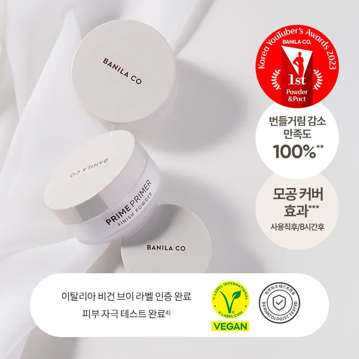 JEONGHAN PICK π 12 g Prime Primer Finish Powder