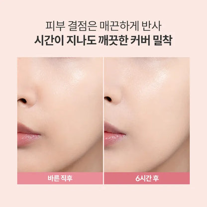 JEONGHAN PICK 💗 Covericious Ultimate White Cushion Moisture refill 5colors