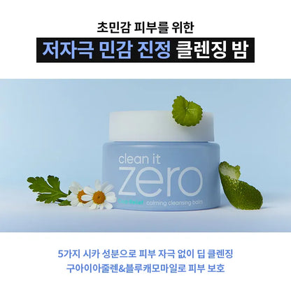 JEONGHAN PICK 💗 Clean It Zero Calming Cleansing Balm 100ml