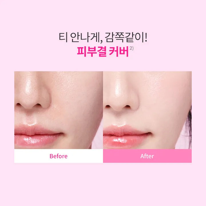 Essence Skin Pink Cushion Refill 4colours