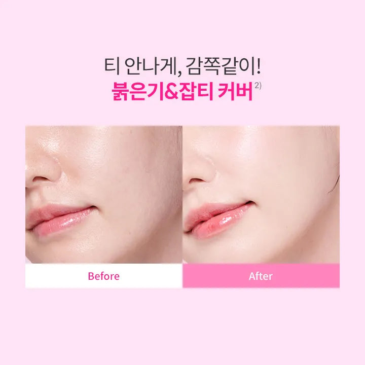 Essence Skin Pink Cushion Refill 4colours