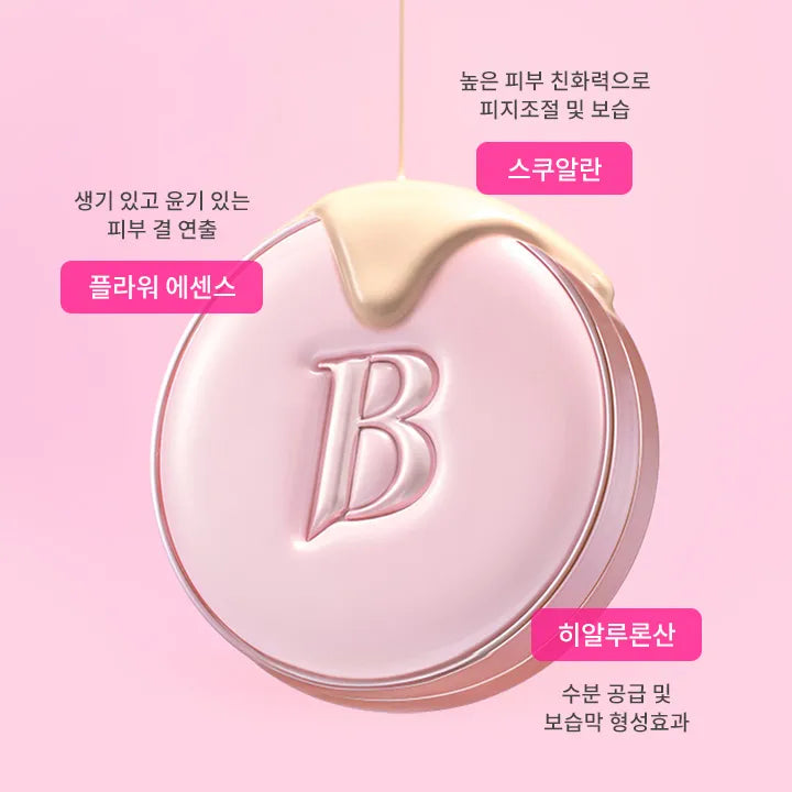 Essence Skin Pink Cushion Refill 4colours