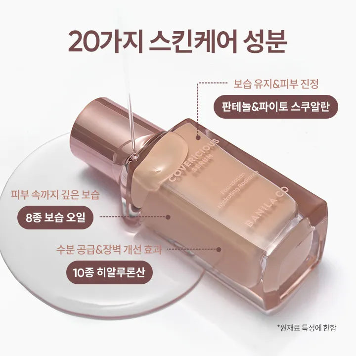 Covericious Serum Foundation SPF38 PA++