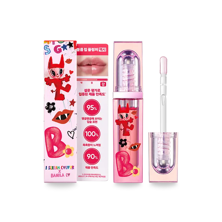 Volume Lip Plumper (Ice Cream Color Edition) Maxi