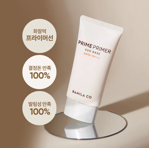 Prime Primer Sun Base SPF50+ PA++++