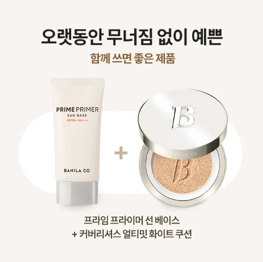 Prime Primer Sun Base SPF50+ PA++++