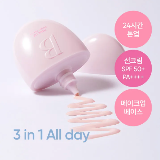 JEONGHAN PICK 💗 All Day Prep Tone Up Base Cream SPF50+ PA++++