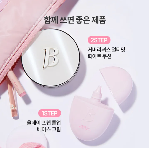 JEONGHAN PICK 💗 All Day Prep Tone Up Base Cream SPF50+ PA++++