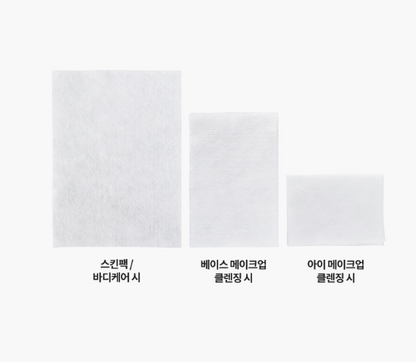 Soak Soak Facial Cotton Sheet