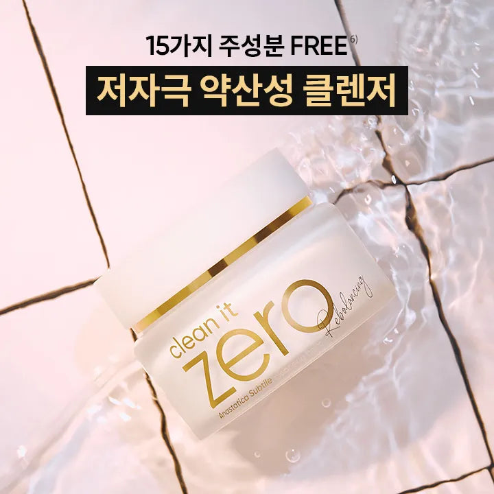 Clean It Zero Anastatica Shiptille Cleansing Balm Rebalancing 50ml