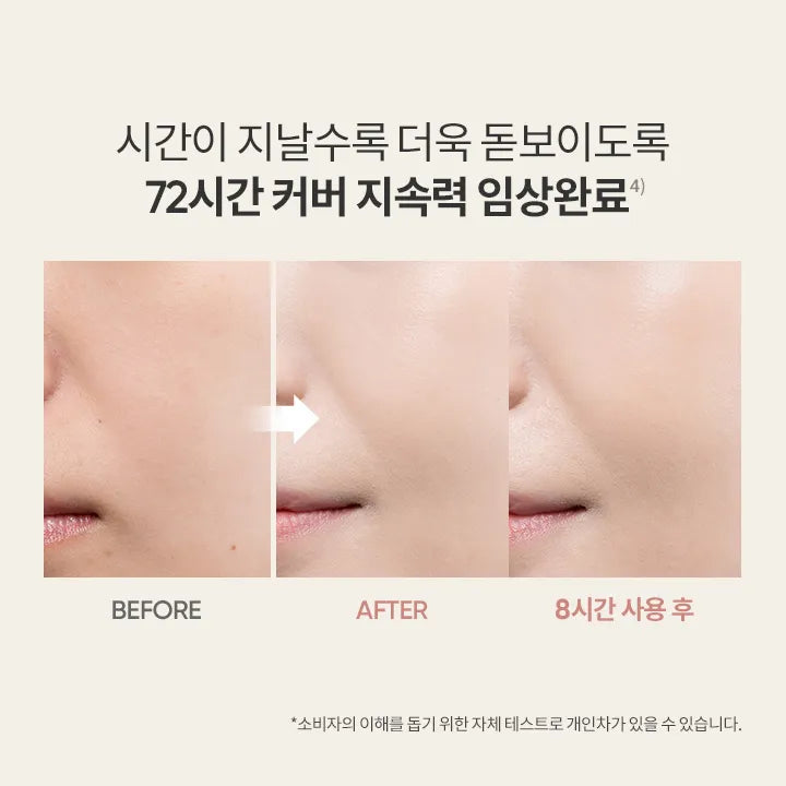 JEONGHAN PICK 💗 Covericious Ultimate White Cushion + 1 Refill Set