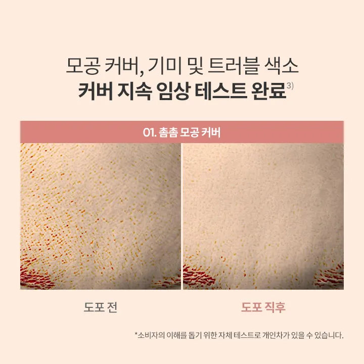 JEONGHAN PICK 💗 Covericious Ultimate White Cushion + 1 Refill Set