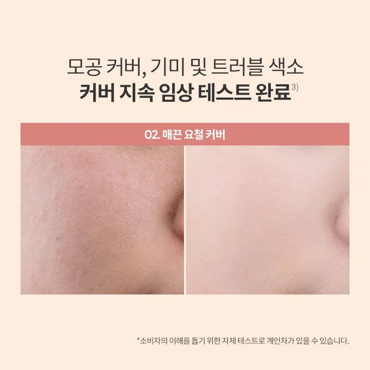 JEONGHAN PICK 💗 Covericious Ultimate White Cushion + 1 Refill Set