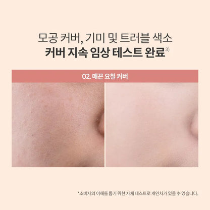 JEONGHAN PICK 💗 NEW Coverage Power Fit Foundation SPF45 PA++