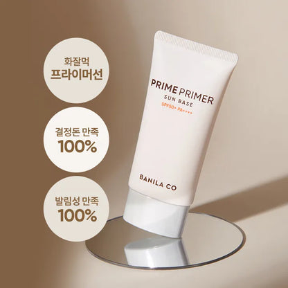 Prime Primer Sun Base SPF50+ PA++++